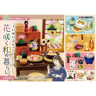 ミニチュア リーメント 大人買いのおすすめ人気商品一覧 通販 - Yahoo