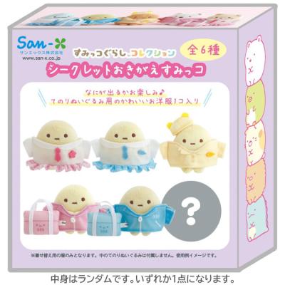 10月中旬以降〜出荷】【中身はランダム】すみっコぐらし シークレット