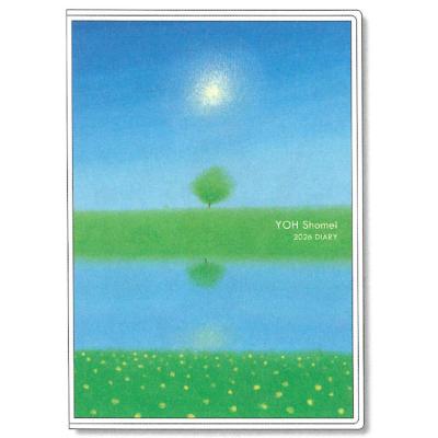 葉祥明　星のファンタジー　86/300 葉祥明ネットショップ - YOH SHOMEI NETSHOP