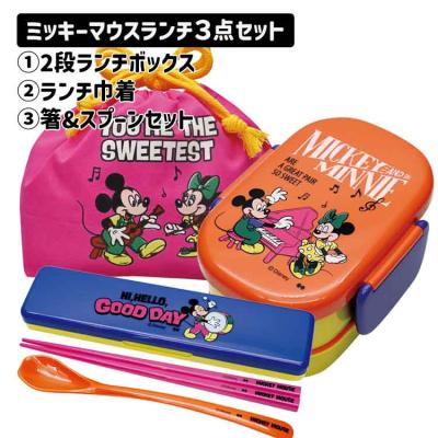 セット商品(set0682) ディズニー ミッキーマウス ランチ3点セット<br