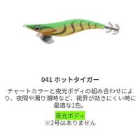 ヤマシタ　エギ王 LIVE 2.5 041 ホットタイガー エギ | 釣具のキャスティング ヤフー店
