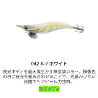 ヤマシタ　エギ王 LIVE 2.5 042 ルナホワイト エギ(qh) | 釣具のキャスティング ヤフー店
