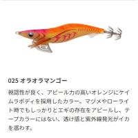 ヤマシタ EOK25025OOM エギ王 K 2.5号 025 オラオラマンゴー エギ(qh) | 釣具のキャスティング ヤフー店