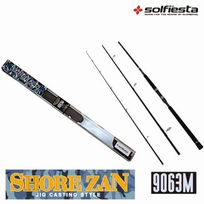 ソルフィエスタ ロッド（ショアジギングロッド）｜ロッド、釣り竿