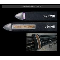 deps サイドワインダー ロッドベルト(qh) | 釣具のキャスティング ヤフー店