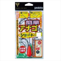 がまかつ 仕掛け UN-607 簡単アナゴ仕掛ショート 14-6 | 釣具のキャスティング ヤフー店