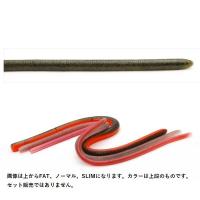 レイドジャパン ワーム アジャストレート12incファット グリーンパンプキンS(qh) | 釣具のキャスティング ヤフー店