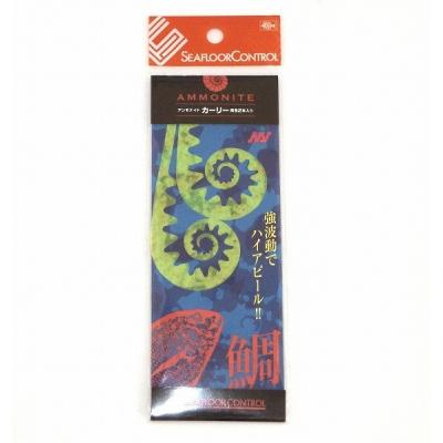 アンモナイト タイラバのおすすめ人気商品一覧 通販 - Yahoo!ショッピング