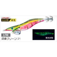 【ネコポス対象品】デュエル エギ アオリーQ 3D 3.5号 LFM　深場グリーン２１ | 釣具のキャスティング ヤフー店