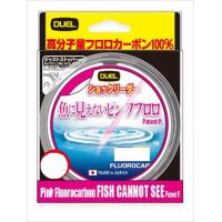 【ネコポス対象品】DUEL デュエル リーダー H4376-SP 魚に見えないピンクフロロショックリーダー SP ステルスピンク 50m 12lb | 釣具のキャスティング ヤフー店