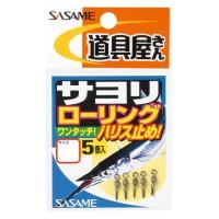 【ネコポス対象品】ささめ針 サルカン P-262サヨリローリング S | 釣具のキャスティング ヤフー店