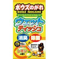 シャウト! ササメ ボウズノガレウェットティッシュ(レモン)(qh) | 釣具のキャスティング ヤフー店