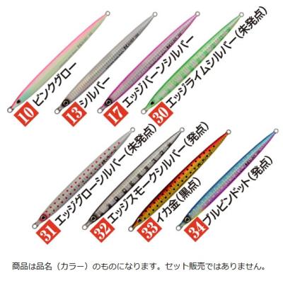 撃投ジグのおすすめ人気商品一覧 通販 - Yahoo!ショッピング