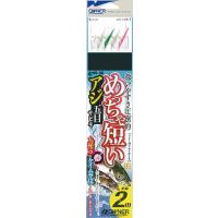 オーナー メッチャ短イアジ五目サビキ 針ー9号 ハリス-2号 仕掛け(qh) | 釣具のキャスティング ヤフー店