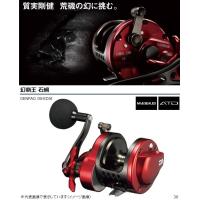 ダイワ(Daiwa) リール 幻覇王 石鯛 30 両軸リール(qh) | 釣具のキャスティング ヤフー店