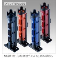 明邦化学工業 ロッドスタンドBM-250Light Cオレンジ×ブラック ルアーケース(qh) | 釣具のキャスティング ヤフー店