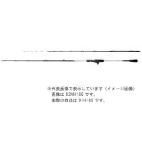 シマノ 船竿 サーベルマスターTT 91H185 (ベイト 2ピース)のレビュー