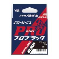 よつあみ　パワージーニス　ハナカン繋ぎ糸　Ｐｒｏブラック　１２ｍ　０．６号(qh) | 釣具のキャスティング ヤフー店