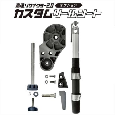 【新品未開封】高速リサイクラー2.0リール&シーバスマックスパワーセット 新品未開封】高速リサイクラー2.0リール&シーバスマックスパワー