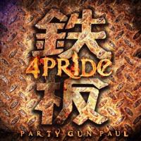 4PRIDE / 鉄板 | CASTLE-RECORDS