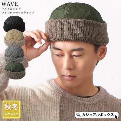 ニット フィッシャーマンキャップのおすすめ人気商品一覧 通販 - Yahoo
