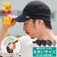 メンズ帽子 ランキングtop100 人気売れ筋ランキング Yahoo ショッピング