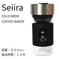 SEIIRA コールド ブリュー コーヒー メーカー CBC-01B 600mL | ねこと生活雑貨 Yahoo!店