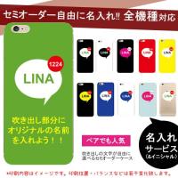 Iphone11 ケース Iphoneケース おもしろ ギャグ オリジナル メッセージ Iphone12mini アイフォン12promax Iphone11pro アイフォンケース プレゼント お祝い Xi6orsakebi Ip オルフィー 通販 Yahoo ショッピング