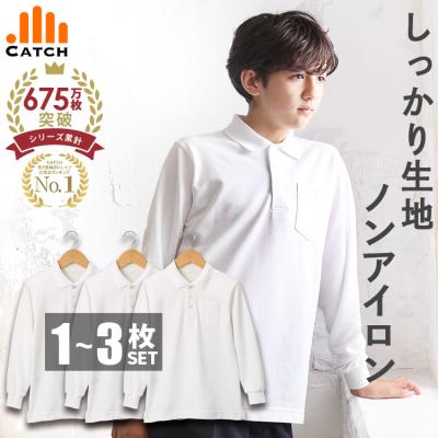 体操服と学生服のCatch - ポロシャツ｜Yahoo!ショッピング