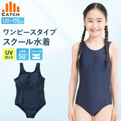 TWCPE スクール水着 Yahoo!オークション - TWCPE 東京女子体育大学 競泳水着 Mサイズ