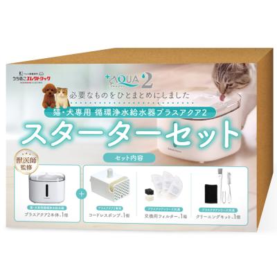 エルフィン給水器のおすすめ人気ランキングTOP100 - Yahoo!ショッピング