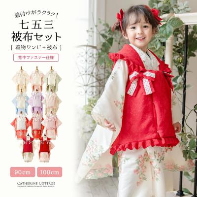 キャサリンコテージヤフー店 - 七五三特集｜Yahoo!ショッピング