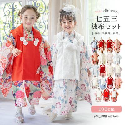 七五三 着物 3歳 レトロの商品一覧 通販 - Yahoo!ショッピング 七五三 着物 3歳 レトロの商品一覧 通販 - Yahoo!ショッピング