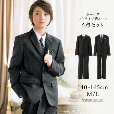 キャサリンコテージヤフー店 - 男の子卒業式スーツ(140cm-165cm キャサリンコテージヤフー店 - 男の子卒業式スーツ(140cm-165cm