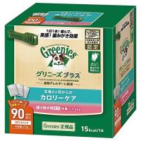 グリニーズ プラス カロリーケア 超小型犬用ミニ 1.3-4kg 90本 | Cattry BRANCHE
