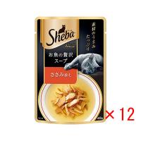 シーバ アミューズ お魚の贅沢スープ ささみ添え 40g×12袋 | Cattry BRANCHE