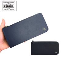 ポーター カレント ロングウォレット 052-02210 吉田カバン PORTER CURRENT 長財布 本革 日本製 L字ファスナー 天赦日 一粒万倍日 就職祝 入学祝 ポイント利用 | カトレアサックス