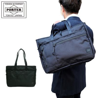 メンズビジネストートバッグ（INTERACTIVE（PORTER））のおすすめ人気
