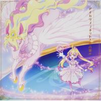 【新品】 テレビ番組『 アイカツプラネット! 』オリジナルサウンドトラック「 アイカツプラネット! の音楽!! 」 | 猫柳書房Yahoo!店