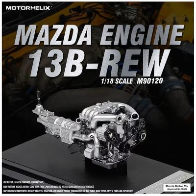 ひろ　デアゴスティーニ 1/2 ロータリーエンジン模型 透明カバー付き 1/24スケール ロータリーエンジン+補機類セット - hiroaki-model - BOOTH