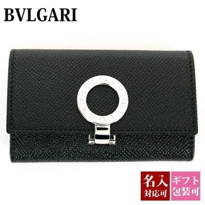 ブルガリ・ブルガリ 通販 - Yahoo!ショッピング