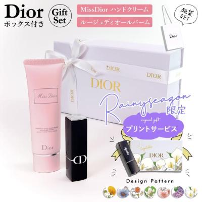 ディオール コスメ ギフトセットの商品一覧 通販 - Yahoo!ショッピング