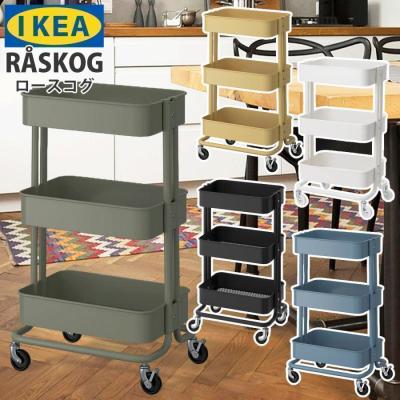 IKEA イケアPS ベントウッド スチールワゴン ツールワゴン キッチンワゴン IKEA イケアPS ベントウッド スチールワゴン ツールワゴン キッチン