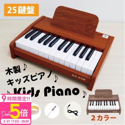 電子ピアノ 小型のおすすめ人気ランキングTOP100 - Yahoo!ショッピング