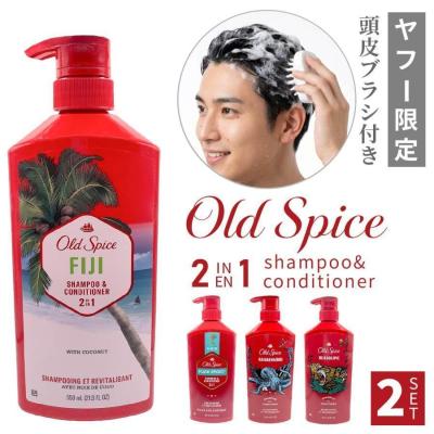 オールドスパイス（本体/詰め替え：本体）の商品一覧 通販 - Yahoo