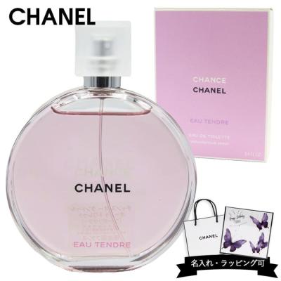 CHANEL シャネル チャンス オータンドゥル オードトワレ EDT 100mlの