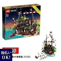 レゴ LEGO アイデア 赤ひげ船長の海賊島 21322 ブロック おもちゃ | カヴァティーナ レディース通販館