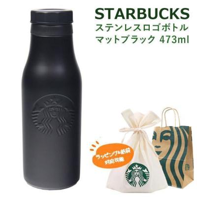 スタバ ステンレスタンブラー グランデのおすすめ人気商品一覧 通販
