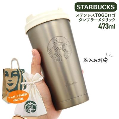 スターバックス水筒のおすすめ人気商品一覧 通販 - Yahoo!ショッピング