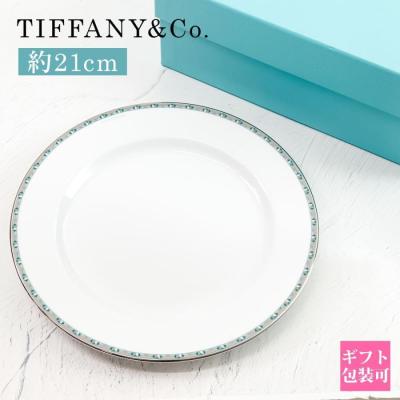 ティファニー食器のおすすめ人気ランキングTOP100 - Yahoo!ショッピング